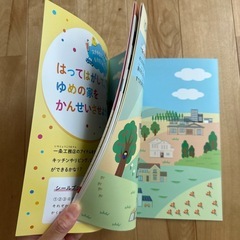 1冊100円　どうぶつぬりえ シールブック ミッフィーぬりえ の画像