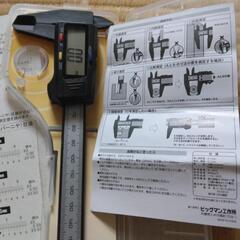デジタルカーボンノギスの画像