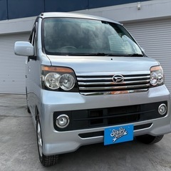 SKY BLUE MOTORです🙇ダイハツ　アトレーワゴン　平成...