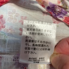 ベビー甚兵衛 浴衣　80cm夏　お祭りの画像