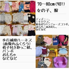 赤ちゃん用品いろいろ