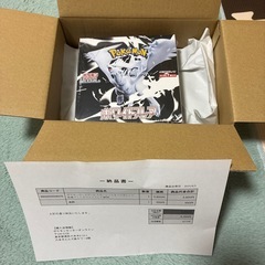 ポケモンカードゲーム ホワイトフレア1box