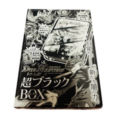 【新品】コロコロコミック11月号付録 デュエルマスターズ 超ブラ...