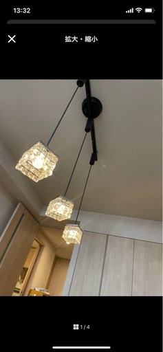 オーデリック　ペンダントライト