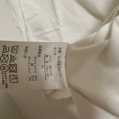 tn-party ホワイト Vネック Tシャツの画像