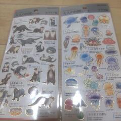 プリントシール　(海の生き物)