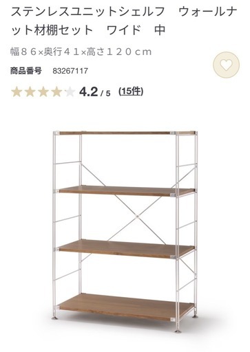 ジモティー割引で最大15％OFF⭐️】ニトリ キッチンカウンター 