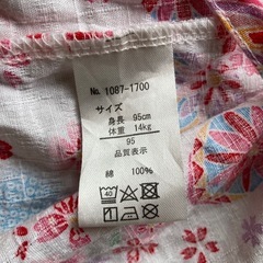 姉妹浴衣　キッズセットの画像