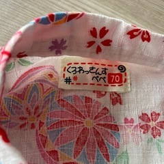 姉妹浴衣　キッズセットの画像