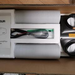 有料配送可能　EENOUR QN750