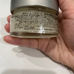 SABONサボン　ボディースクラブ　ホワイトティー
　の画像