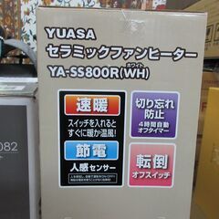 リサイクル品　セラミックファンヒーター　３０００円つけてますが