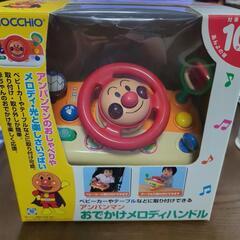 アンパンマン　おでかけメロディハンドル
