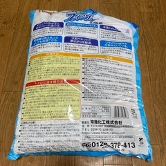 【無償提供取引完了】猫トイレ 大きめ カバー 深め 大容量の画像