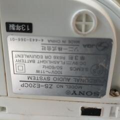 SONY ZS-E30CP ポータブルオーディオ　ジャンク品の画像