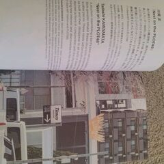 BankART Life7 Urban Nesting　再び都市に棲む ガイドブック地図付きの画像