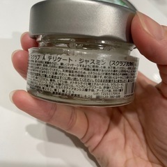 SABONサボン　ボディースクラブ　デリケート　ジャスミンの画像