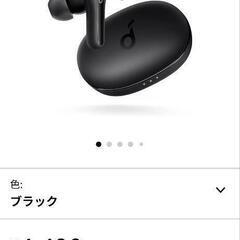 Anker  Soundcore Life P2 MINI
