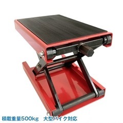 バイクジャッキee319
