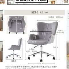 ロウヤのデスクチェア譲りますの画像