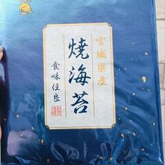 焼き海苔（5枚入）