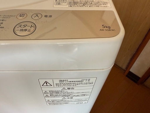 【値下げ】TOSHIBA 洗濯機 AW-5G8 2019年製 5.0kg