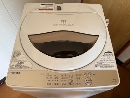 【値下げ】TOSHIBA 洗濯機 AW-5G8 2019年製 5.0kg