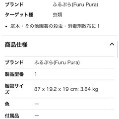 フルプラ ダイヤスプレー プレッシャー式噴霧器 7.0L No.7750 オレンジの画像