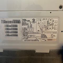 洗濯機、レンジ、冷蔵庫生活用日3点セットですの画像