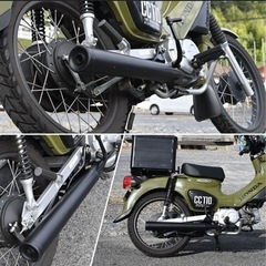 スーパーカブ110 クロスカブ JA44 JA45 JA60 マ...