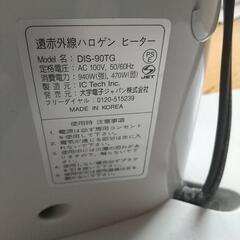セラミック遠赤外線ヒーターの画像