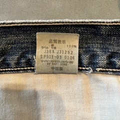 Levi's デニムショートパンツ 29インチの画像