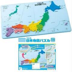 くもんの日本地図パズル☆箱無し