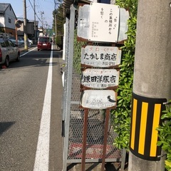 お米 玄米でも白米でも可‼️30kg 下さい[決定‼️]