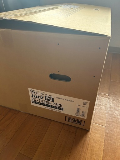 パロマ　ビルトインコンロ　新品未使用！