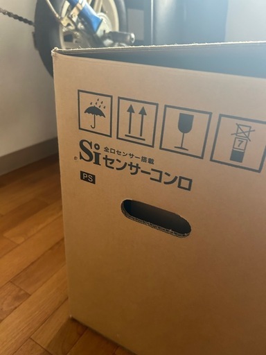 パロマ　ビルトインコンロ　新品未使用！