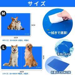 犬 ひんやりマット ペット用冷却マット ブルー M 滑り止め ジェルマットの画像