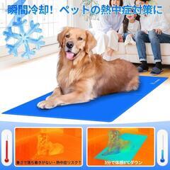 犬 ひんやりマット ペット用冷却マット ブルー M 滑り止め ジェルマットの画像