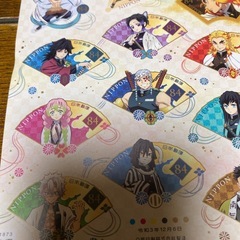 レアな鬼滅の刃❣️８４円切って❣️３シート❣️の画像
