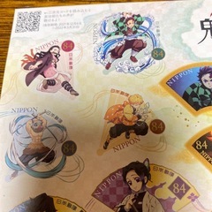 レアな鬼滅の刃❣️８４円切って❣️３シート❣️の画像