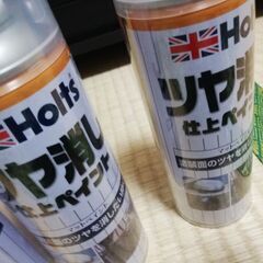 新品未使用　ホルツ　スプレー　4本