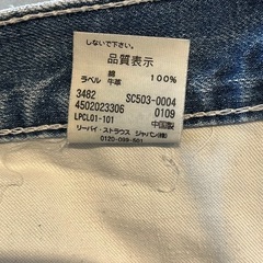 Levi's 503 デニムショートパンツ 29インチの画像