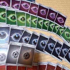 ポケモンカード　エネルギー　まとめ売りの画像