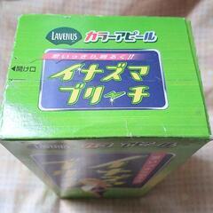 【値下げ】花王 ラビナス ブリーチ剤 未開封 の画像