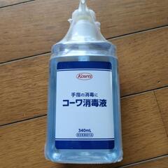 手指の消毒   コーワ消毒液