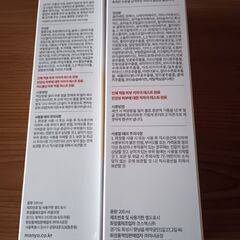 値下げ　サンプルおまけつき　2点セット　マニョ　クレンジングオイル　クレンジングフォーム　の画像