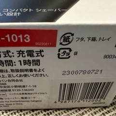 ブラウン ミニ M-1013 （ブラック）の画像