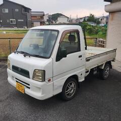 スバル　サンバートラック　車検なが〜い！！令和9年3月