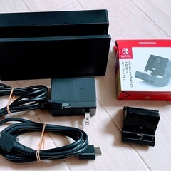 Nintendoswitch ドックと充電スタンド