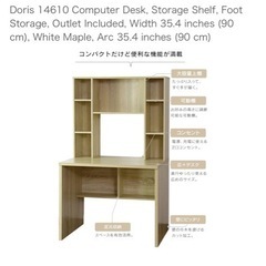デスク・PCデスク・ほぼ新品の画像